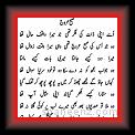 Poem3 01 * 15.10.2011 * 269 x 292 * (15KB)